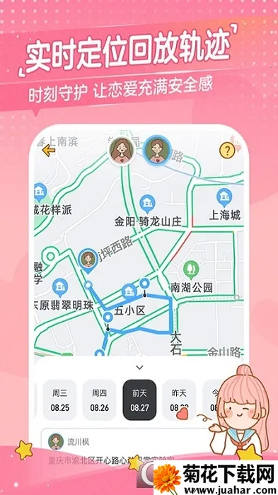 �Ķ��ճ�2026����v3.7.4 ��׿��