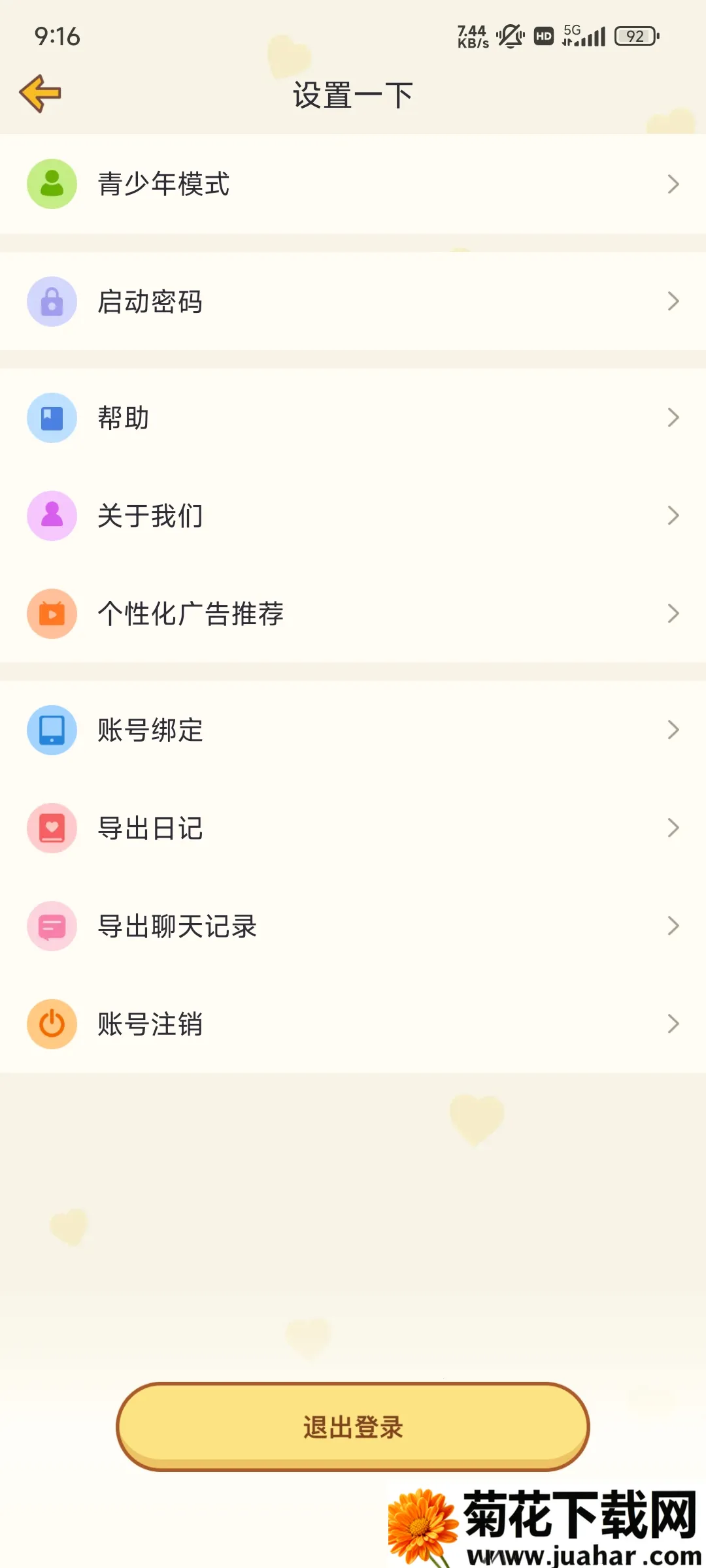 �Ķ��ճ�2026����