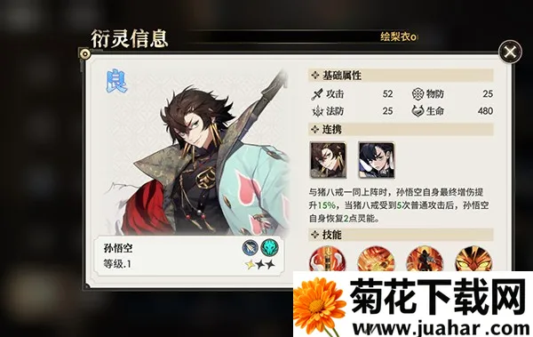 �������μ�2��׿���ֻ���