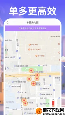 ������ʿ���Ͱ�׿���ֻ���v1.0.2 ��׿��