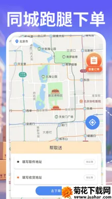 ������ʿ���Ͱ�׿���ֻ���v1.0.2 ��׿��