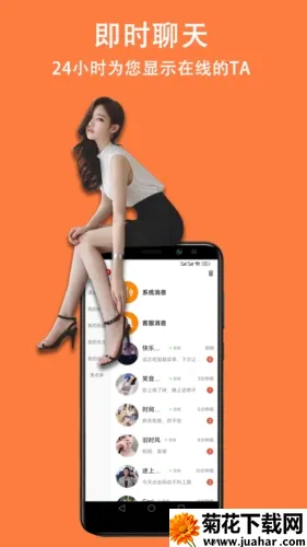 ��������2026�ٷ����°汾v1.8.3 ��׿��