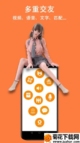 ��������2026�ٷ����°汾v1.8.3 ��׿��