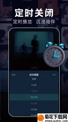 ���ݸ�������(���ֲ���ƽ̨)v1.1.4 �ٷ�����