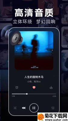 ���ݸ�������(���ֲ���ƽ̨)v1.1.4 �ٷ�����