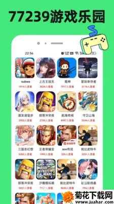 77239���κ�2026�ٷ����°汾v1.1.2 �ֻ���