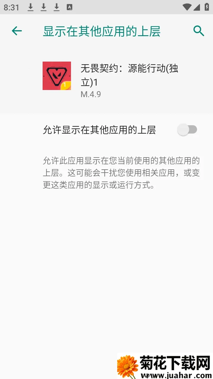 无畏契约小熊猫2026最新版本 无畏契约小熊猫2026最新版本