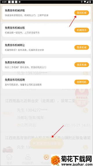 鱼泡机械(工程机械设备租赁) 鱼泡机械(工程机械设备租赁)
