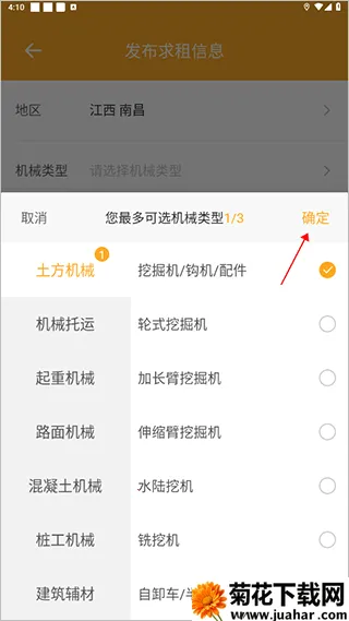 鱼泡机械(工程机械设备租赁) 鱼泡机械(工程机械设备租赁)