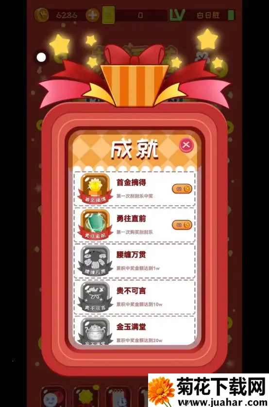 ������ģ����2026����v12 �ֻ���