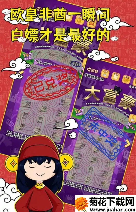 ������ģ����2026����v12 �ֻ���