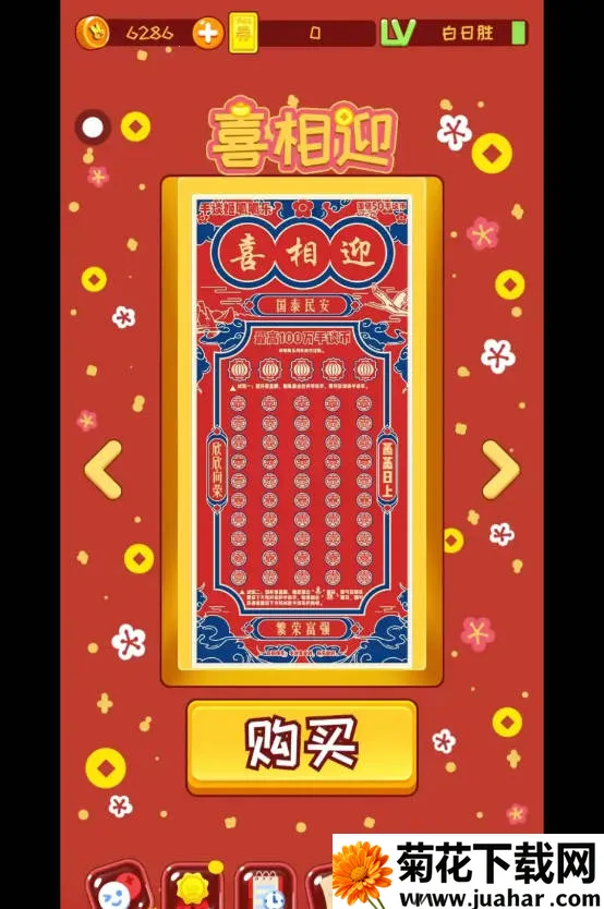 ������ģ����2026����v12 �ֻ���