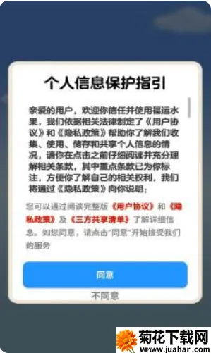 ����ˮ��2026�ٷ�����v1.1.0 ��׿��