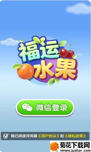 ����ˮ��2026�ٷ�����v1.1.0 ��׿��