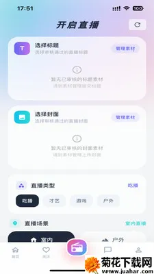 Lmiֱ��2026���ذ�װv1.0.0 ��׿��