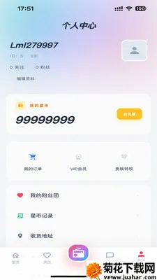 Lmiֱ��2026���ذ�װv1.0.0 ��׿��