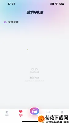 Lmiֱ��2026���ذ�װv1.0.0 ��׿��