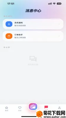 Lmiֱ��2026���ذ�װv1.0.0 ��׿��