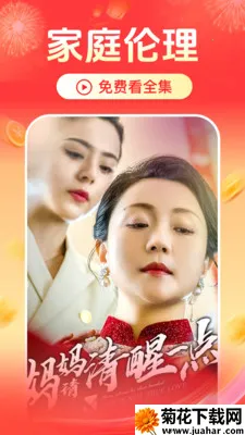 ��Ѷ̾翴ȫ��(�̾���ѹۿ�ƽ̨)v2.4.3.1002 �ٷ�����