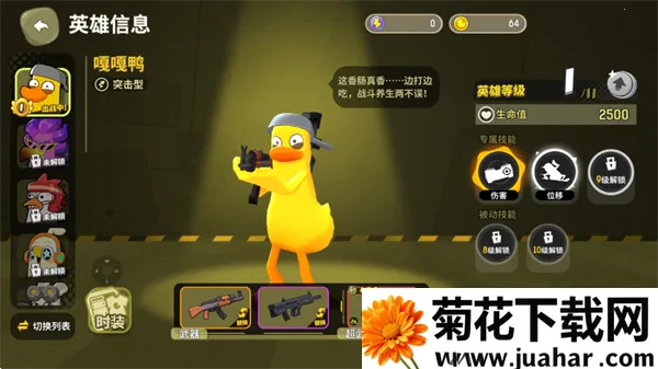 �¸����С��Ϸ�����ֻ���v4.4 �ֻ���