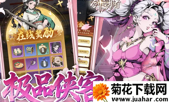 ��֮����2026���°汾v1.0.0 �ֻ���