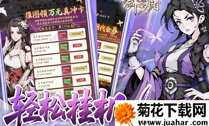 ��֮����2026���°汾v1.0.0 �ֻ���