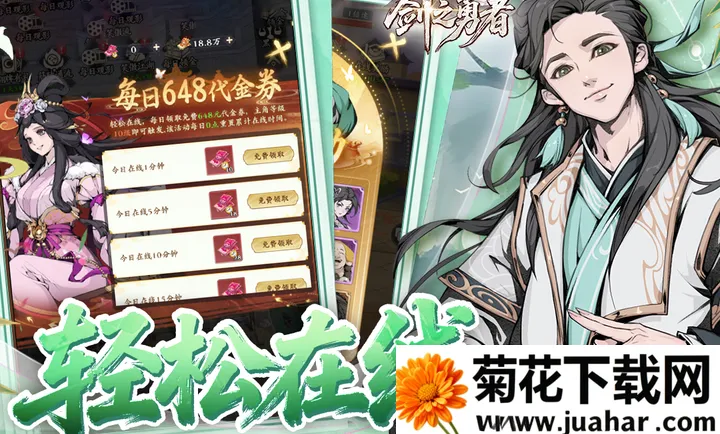 ��֮����2026���°汾v1.0.0 �ֻ���