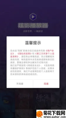 ��Ӱ������(����Ӱ��������)v2.0.0 �ٷ�����