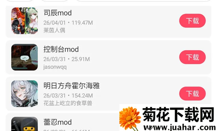 ɱ¾��������ģ��2026���ذ�װv1.1.10 ��Ѱ�