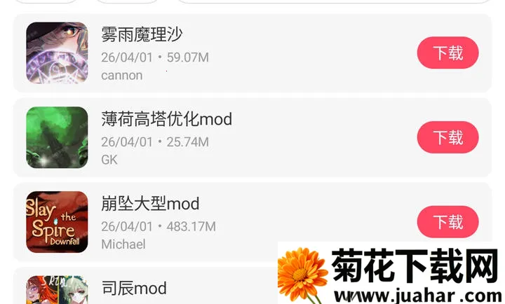 ɱ¾��������ģ��2026���ذ�װv1.1.10 ��Ѱ�