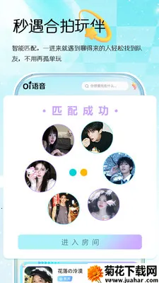 Oi����(������Ϸ����ƽ̨)v1.0.1 �ֻ���