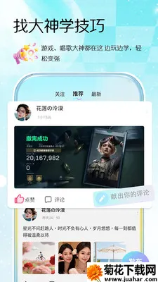 Oi����(������Ϸ����ƽ̨)v1.0.1 �ֻ���