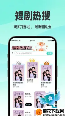 ������翴ȫ��(�������ƽ̨)v1.0.3 ��Ѱ�