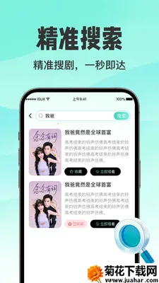 ������翴ȫ��(�������ƽ̨)v1.0.3 ��Ѱ�