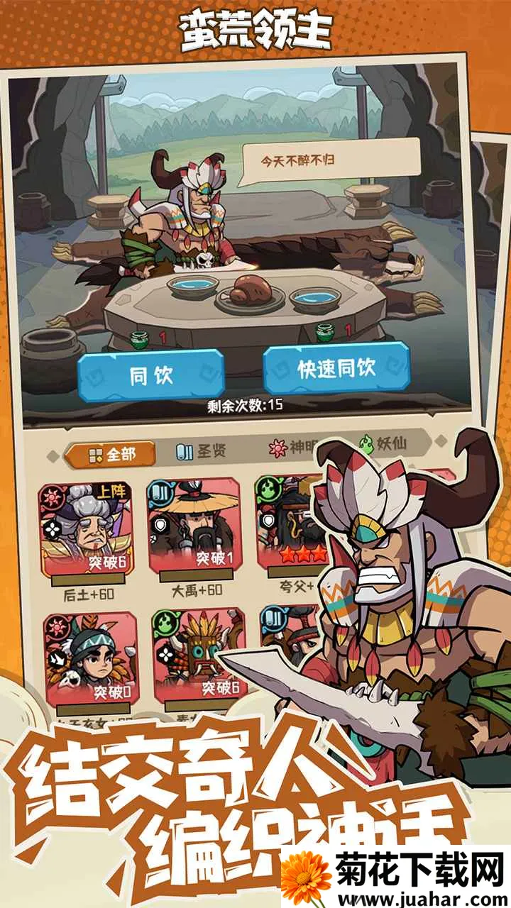 �������������ֻ���v1.0.3 ��׿��