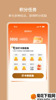 ��٤����(�����������罻)v1.0.3 �ٷ�����