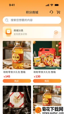 ��٤����(�����������罻)v1.0.3 �ٷ�����