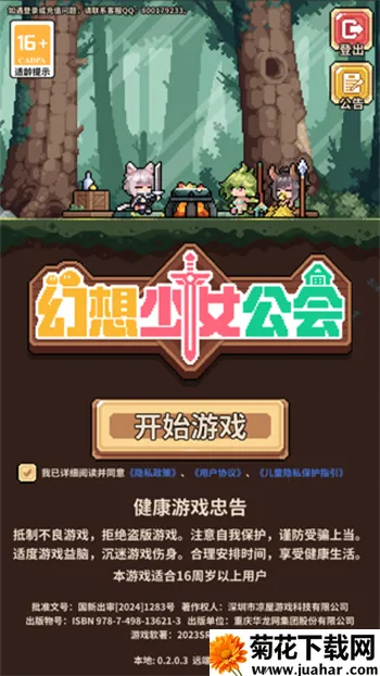 ������Ů����2026���°汾