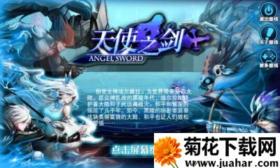 ��ʹ֮��2026����v3.0.1 ��Ѱ�