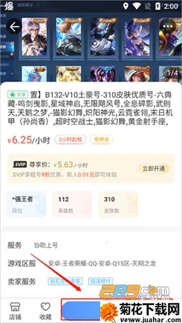 �鱴���2026�ٷ�����