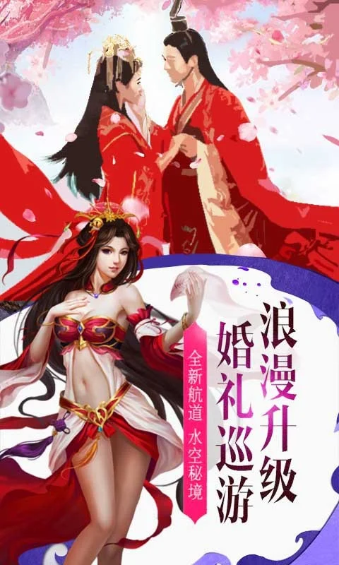 兰若情缘(美女主播养成游戏) 兰若情缘(美女主播养成游戏)