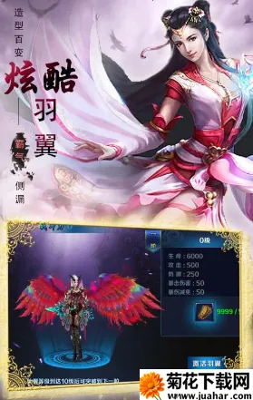 兰若情缘(美女主播养成游戏) 兰若情缘(美女主播养成游戏)
