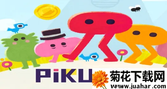 野餐大冒险(冒险解谜游戏) 野餐大冒险(冒险解谜游戏)