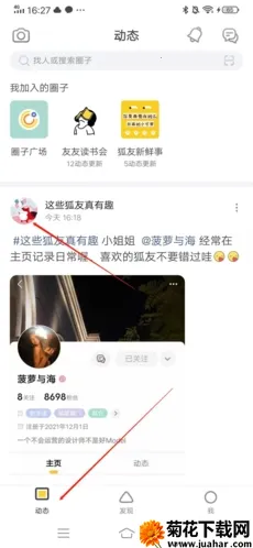 ����(��Ȥ����ƽ̨)