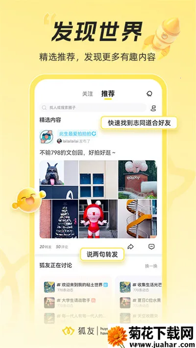 ����(��Ȥ����ƽ̨)v6.16.1 �ֻ���