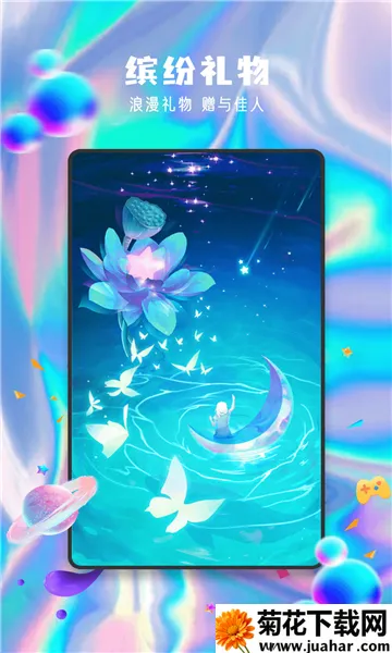 Ԫ������(�����罻����)v13.21.0 �ֻ���