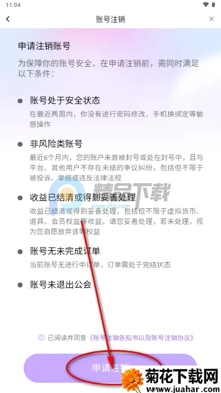 Ԫ������(�����罻����)