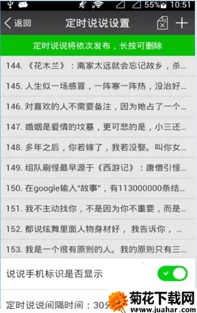 QQ���޹ܼ�(QQ�ռ��������)v1.0 ��׿��