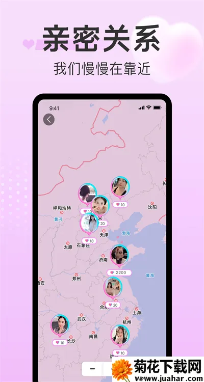 ̽��İ�İ�׿���ֻ���v2.0.0 ��Ѱ�