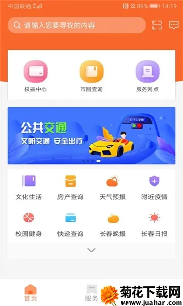 ��������(�����������ƽ̨)v3.3.6 �ٷ�����